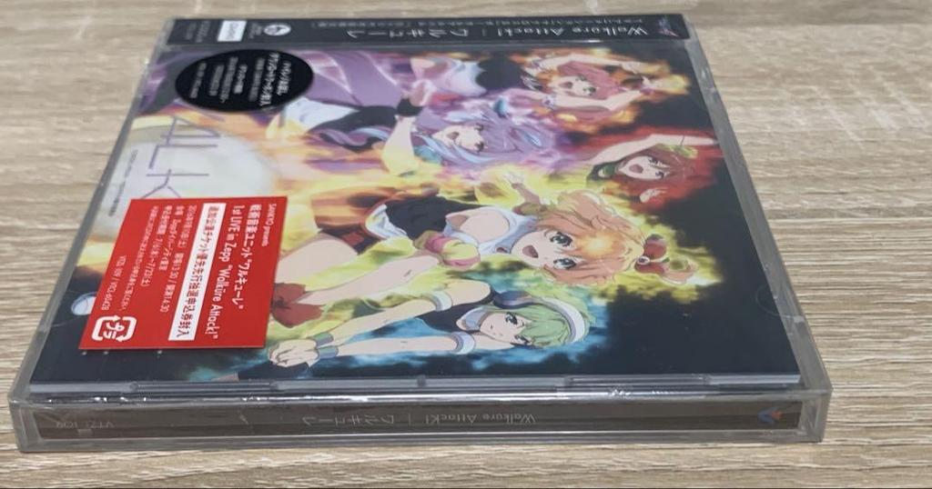 [USED] Walkure Attack! (First Press Limited Edition) (with DVD)