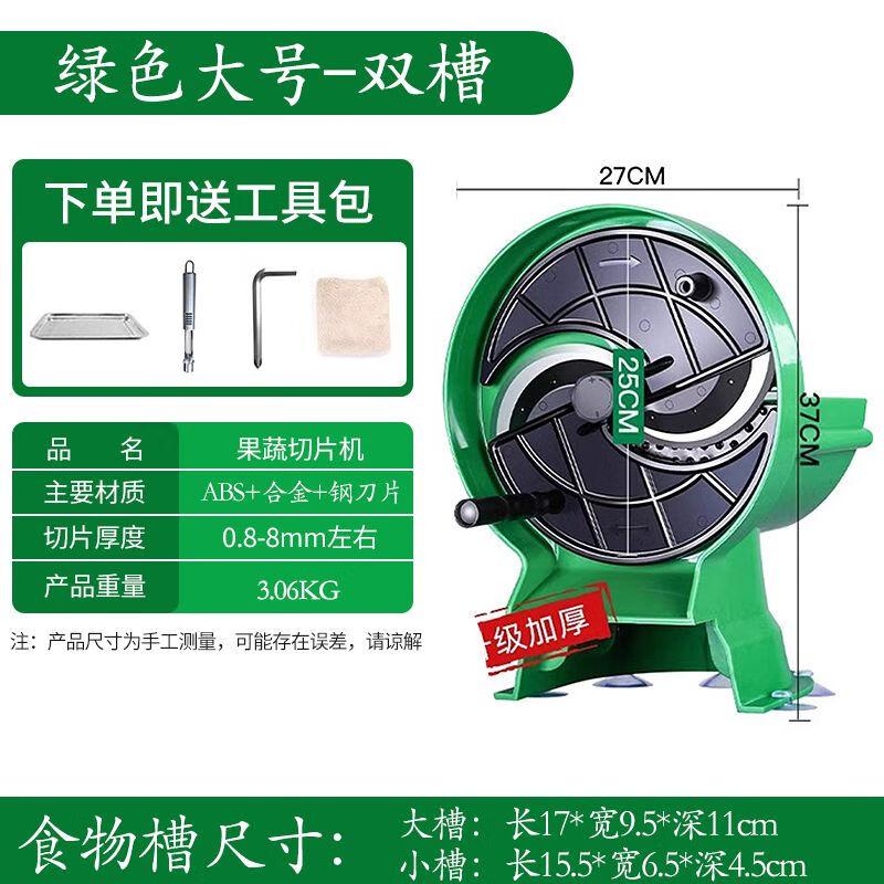 

Commercial Hand-Crank Stainless Steel Fruit and Vegetable Slicer