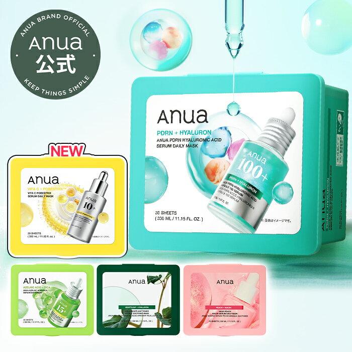 

Скоро закончится 20% скидка на официальный набор масок Anua для ежедневного ухода, 30 шт. (5 типов) Полынь Персик Ниацинамид PDRN Гиалуроновая кислота Азелаиновая Цика Тканевая Маска Поры Кожа