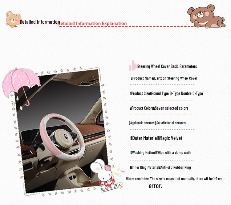 Suede Velvet Breathable Sport Steering Wheel Cover - Wear-Resistant, Comfortable, Sweat-Absorbing Universal Protector