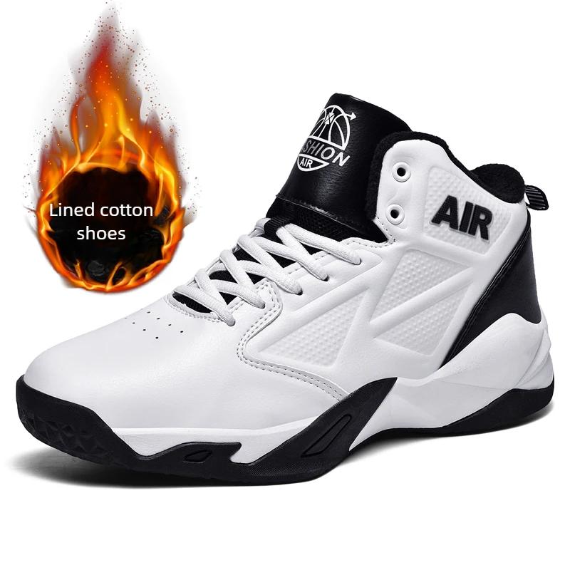 Eltern-Kind Basketballschuhe Vier Jahreszeiten Übergröße Sportliche Freizeitschuhe Herren Outdoor Laufen Klassische Sneaker Speed Racing Schuh