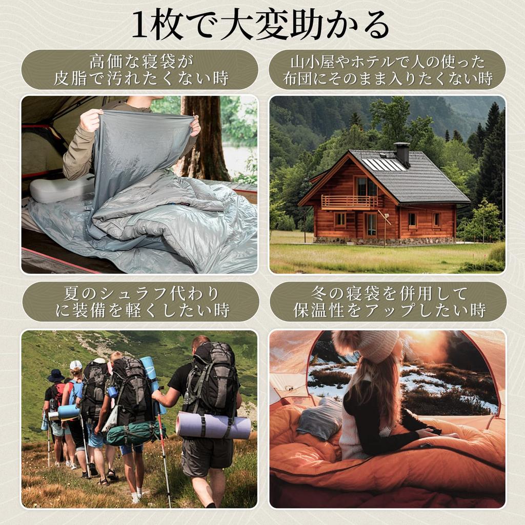 168g Inner Sheet for Sleeping Bags and Comfortable To the Perfect for Mountain and Car Camping Ultra-lightweight Travel, Compact, Antibacterial,