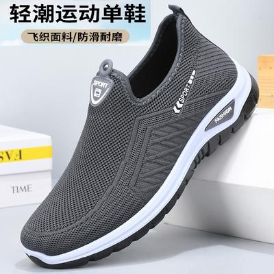 Moda 2025 Nowe Klasyczne Męskie Trampki Siateczkowe Oddychające i Wygodne Buty Codzienne Ultralekkie Miękka Podeszwa Buty Sportowe do Biegania