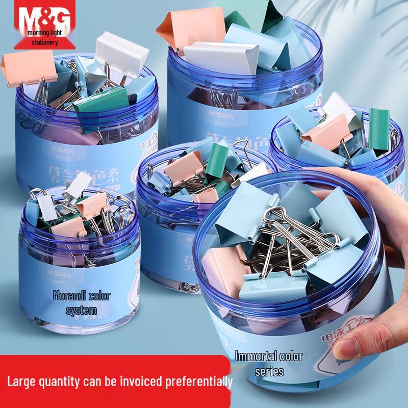 M&G 25mm Morandi Color Binder Clips, 48-Pack