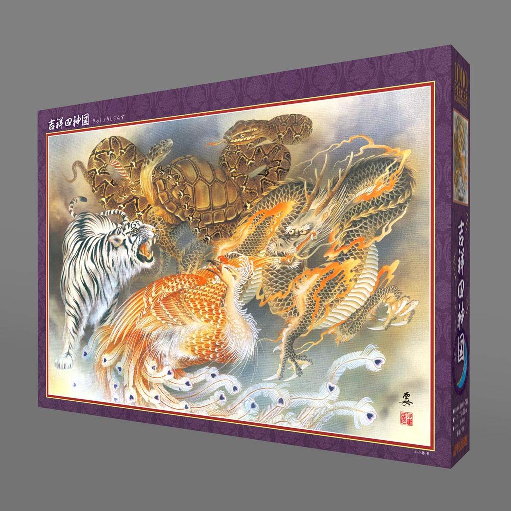 Puzzle de 1000 de piese Pictură Feng Shui Patru Zei Auspicioși (50x75cm)