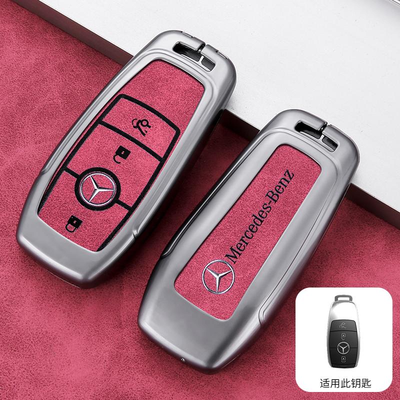 FA01Zinc Alloy Auto Car Key Case Holder Protector Shell Fob For Mercedes Benz AMG W177 W176 X166 X167 C257 C218 X253 C118 C117 H247