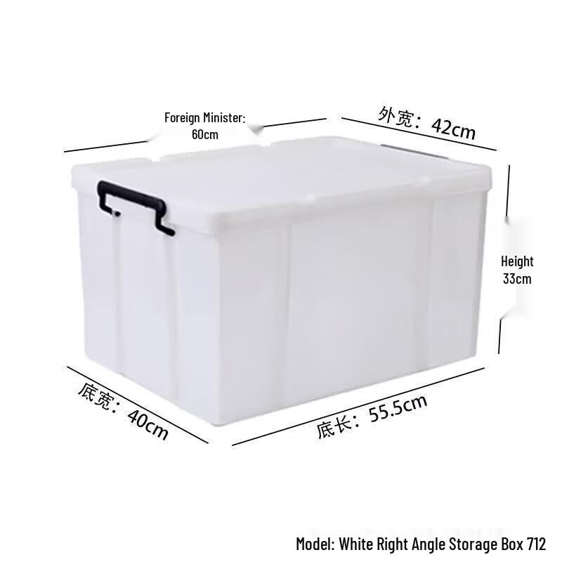 Thickened White Rectangular Storage & Organizer Box