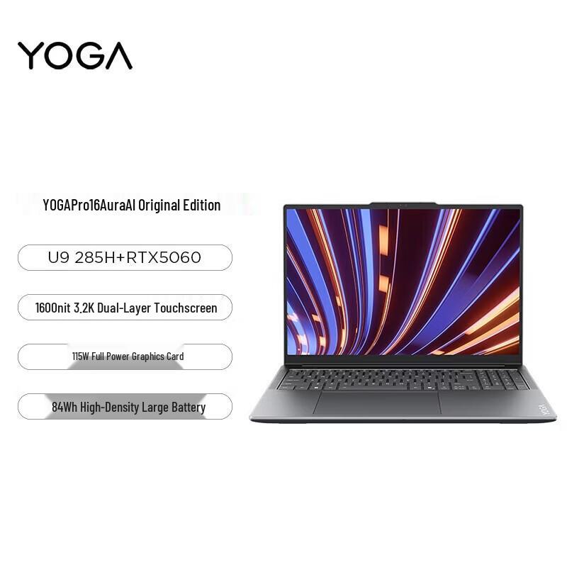 Lenovo YOGA Pro 16 Aura AI Laptop (CN version)