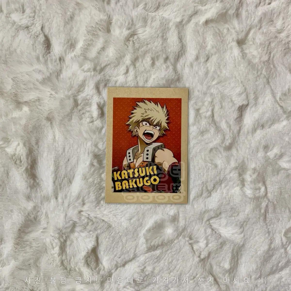 

Коллекция воспоминаний Нахья Пашакоре Бакуго Кацуки Хироака