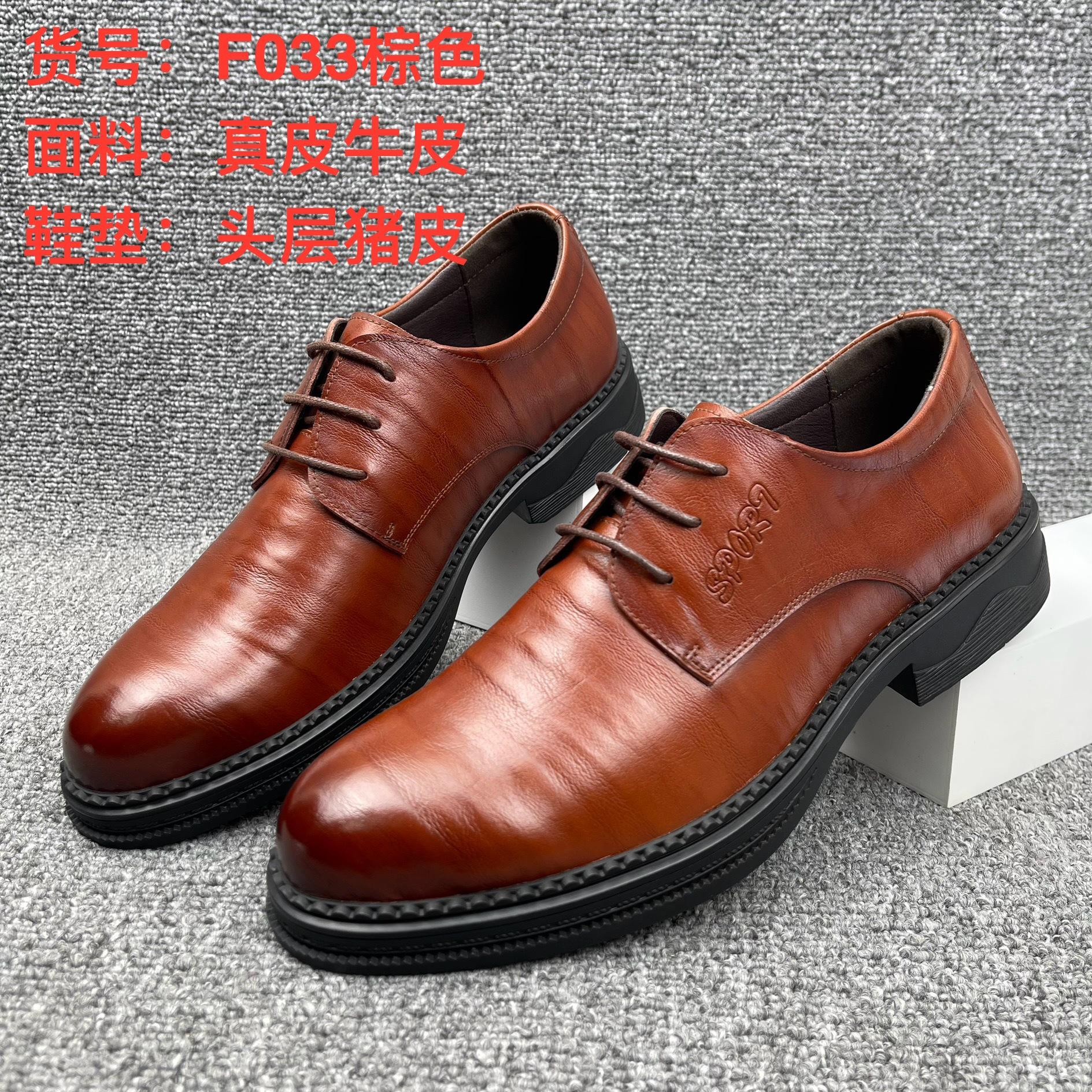 

Autumn first-layer cowhide men s leather shoes genuine leather pointed business dress men s shoes casual men s breathable men s shoes treatment 40