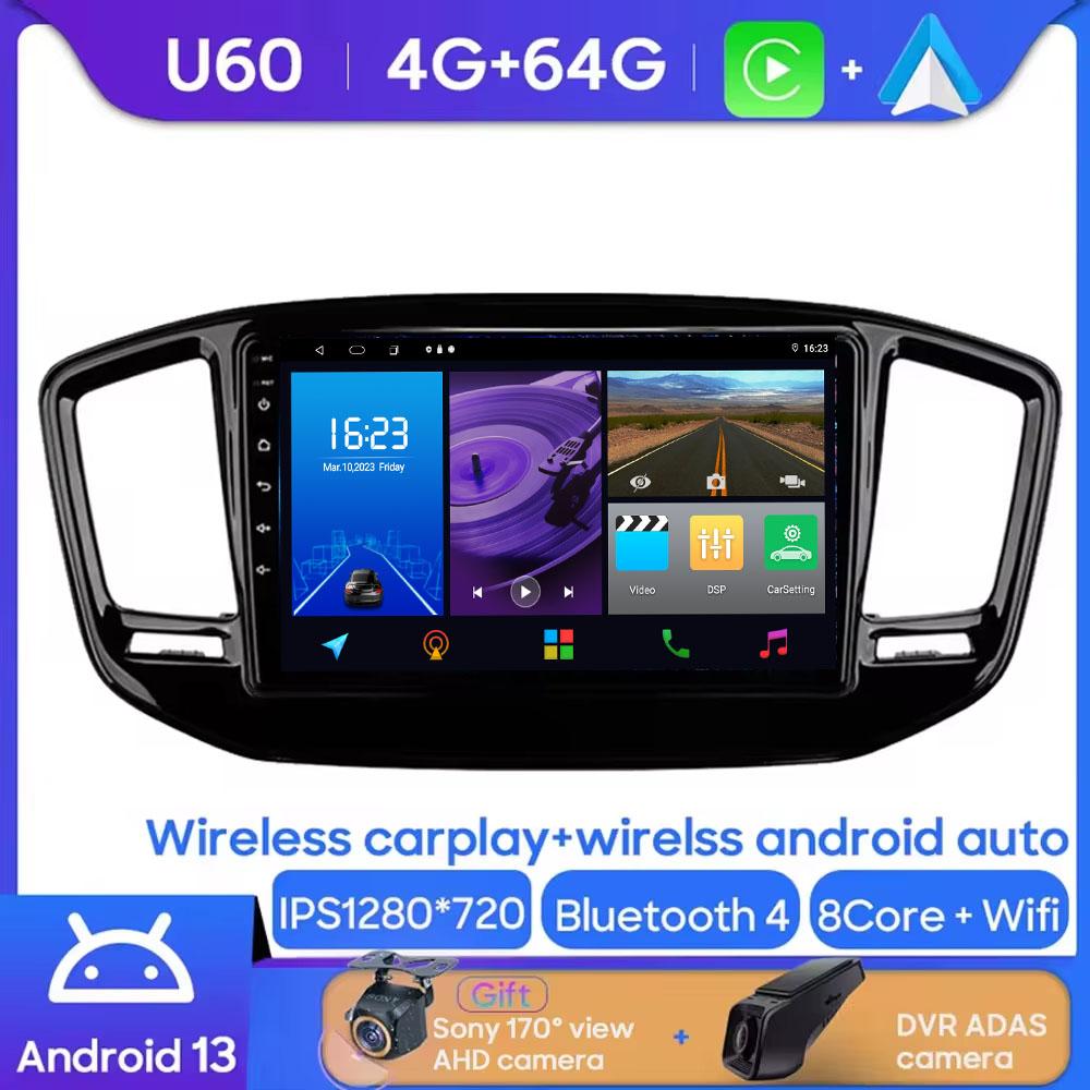 Android Multimedia For Geely Emgrand X7 Vision X6 Haoqing SUV 2014 - 2020 Car Stereo CPU Radio QLED Player Navigation Carplay