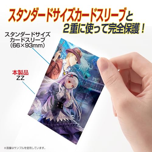 Yanoman Card Protector Overguard ZZ 80 Pieces Zara Hard