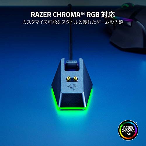 Razer Wireless Mouse Charging Dock Mouse Dock Chroma Anti-Slip Adhesive Sole RazerChroma RGB Compatible [Japanese Authorized Distributor Guaranteed] R