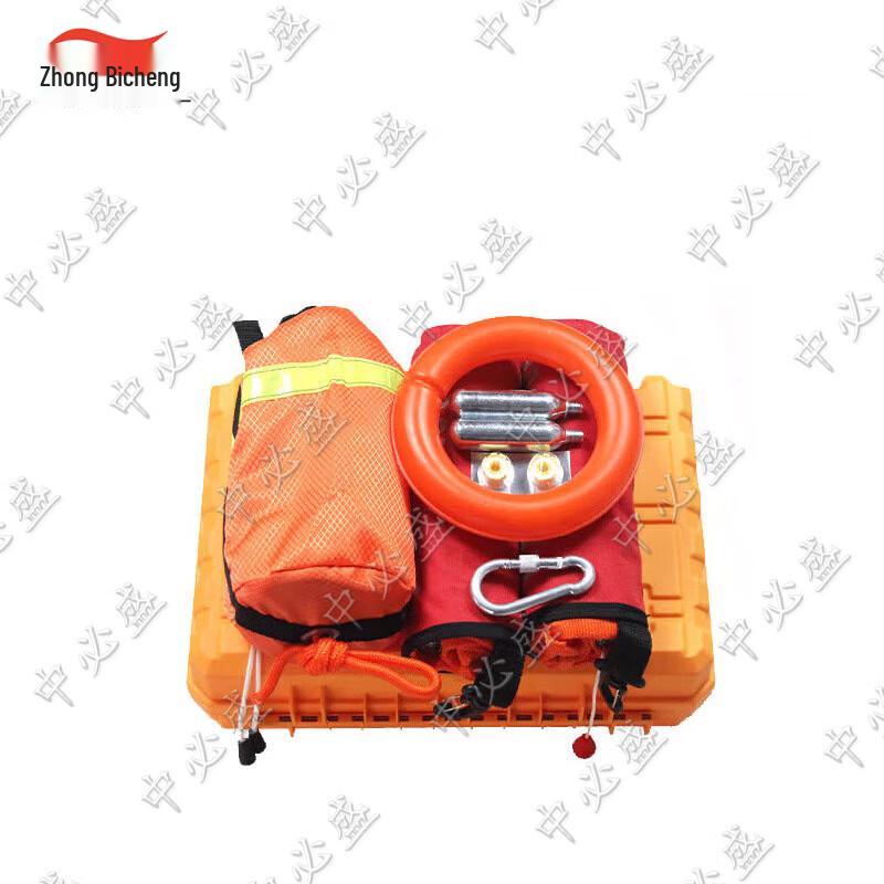 Zhongbisheng Portable Automatic Water Rescue Throw Box