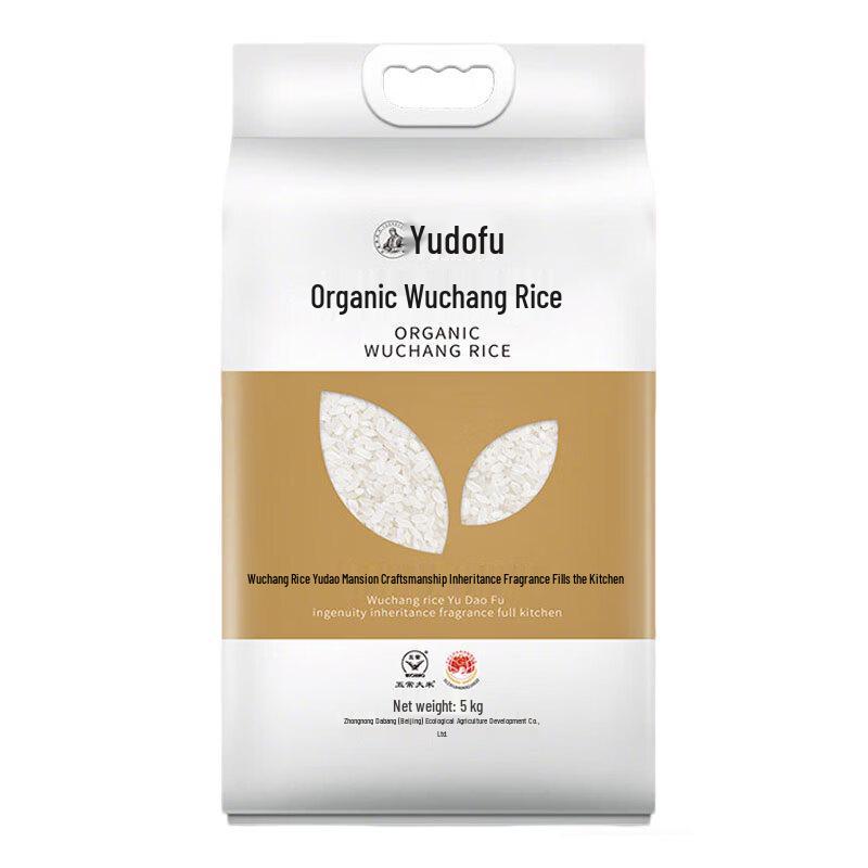 Yu Daofu Organic Wuchang Rice