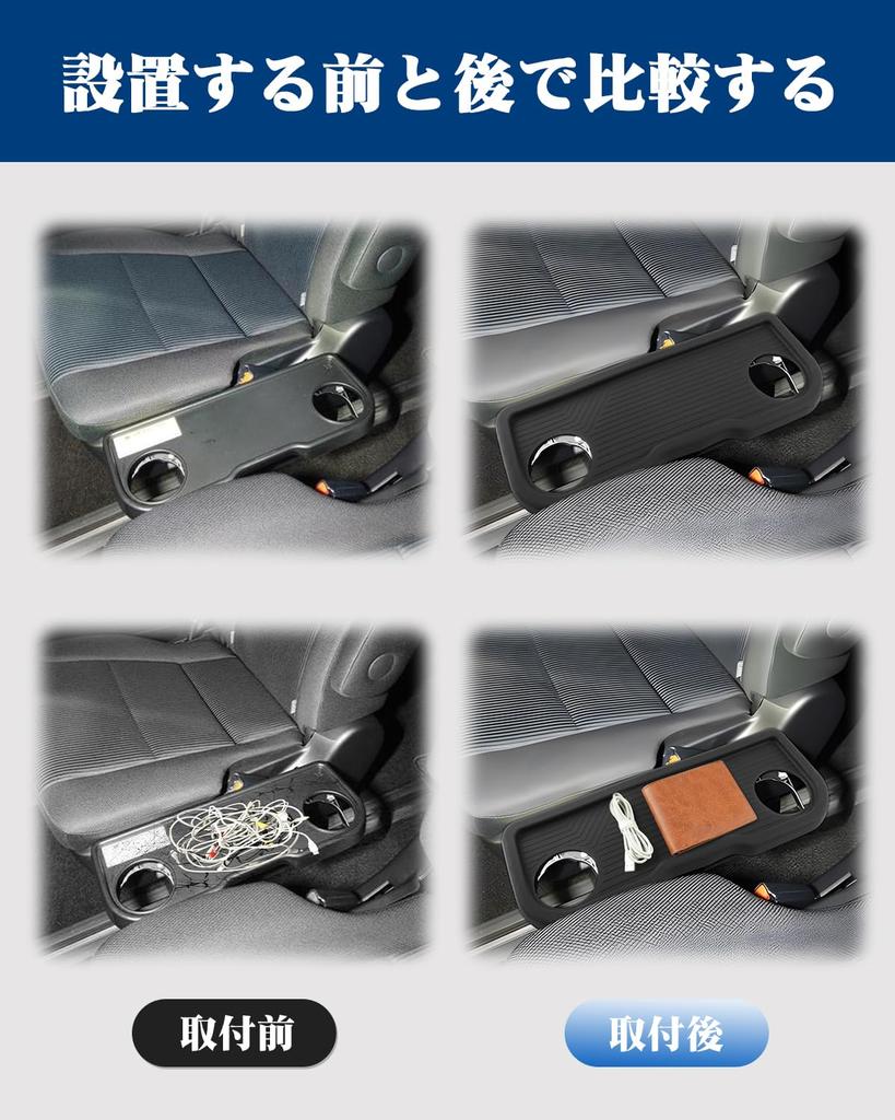 RUIYA Rear Center Table Cover for 90 Foldable Side Table Silicone 90 Voxy Table Easy To Voxy 90 Series Custom Noah/Voxy Series, Second-Row Cover,