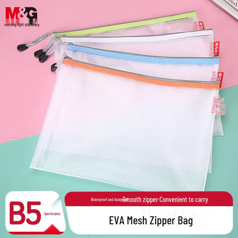 M&G B5 Mesh Zipper Document Bag