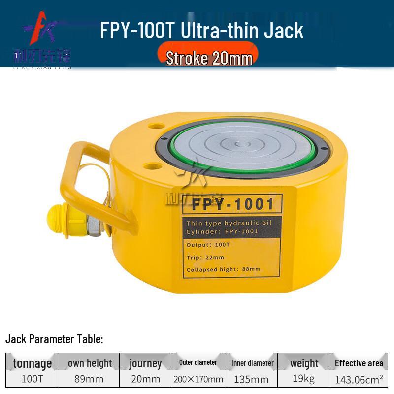 Li Ren Xian Feng Ultra-thin Split Hydraulic Jack