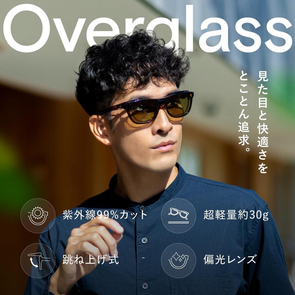 Men's Over-the-Glasses Sunglasses [Flip-Up Style, Wears Over Glasses, Polarized Lenses, UV400] Suitable for Driving, Golf, Fishing, Hiking, and