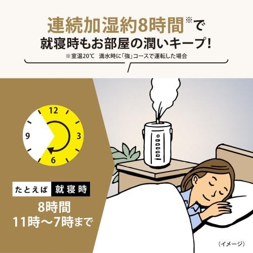 ZOJIRUSHI Humidifier, Long Time Humidification Type, 4.0L Steam Type, No Filter Required, Easy To Clean, White EE-DB50-WA