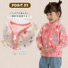 MARBEINE Long Sleeve Jacket for Sizes Cute and Suitable for and and School Wear Kids' Girls, Unlined, Boa, Fleece-Lined, 90-150cm, Soft, Zip-Up