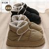 Autumn and Winter Warm Thick-soled Snow Boots New Down Cloth Snow Boots Non-slip and Velvet Indoor and Outdoor Wear Fashion Bread Shoes