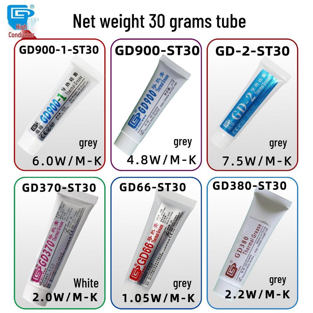 GD100 High Conductivity Thermal Paste CPU/LED Heatsink, Silicone, 20/30g Tube