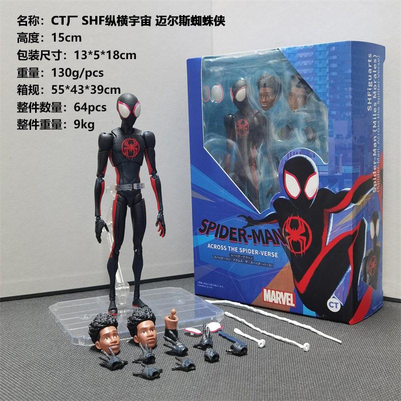 Shf Anime Spider-Man Figuarts Miles Morales Gwen Action Figures Gwen Spider Woman Figurine Spiderman Figure Pvc Model Doll Gift