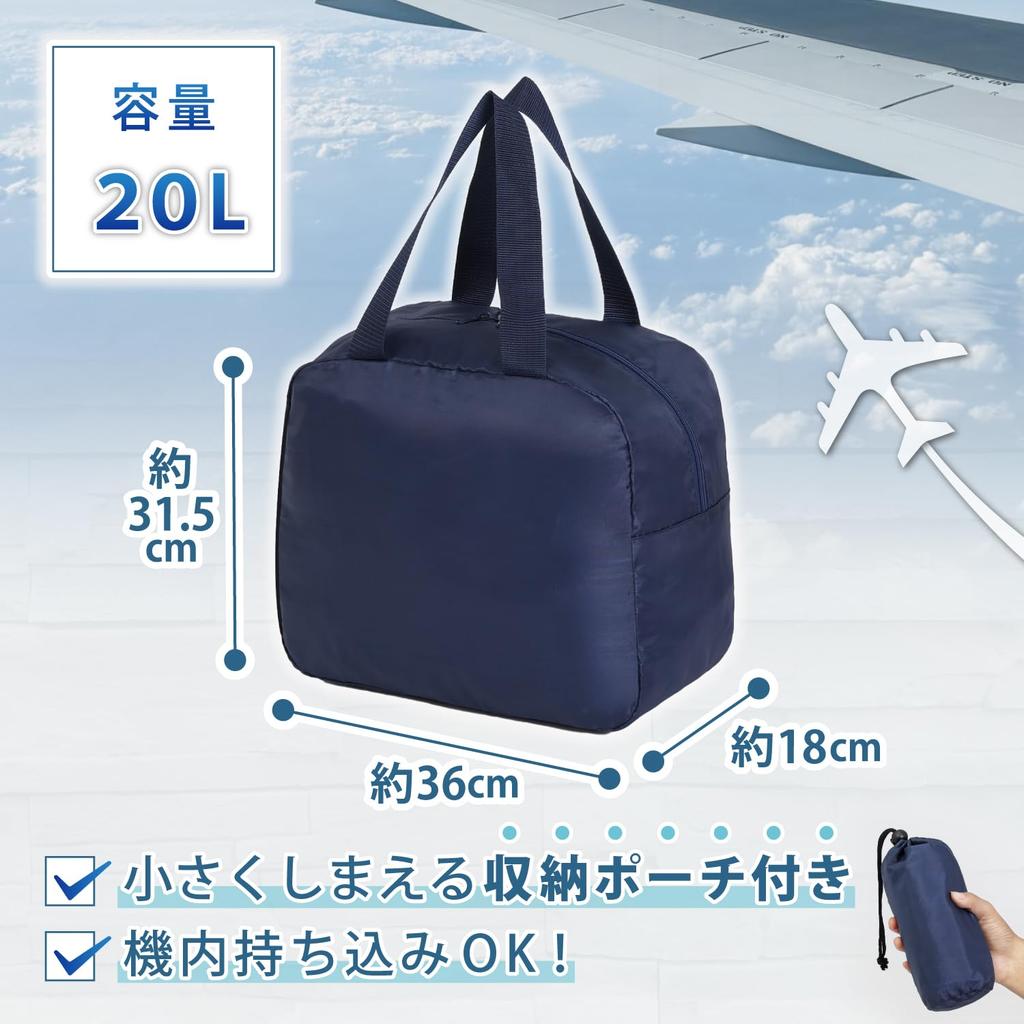 Astro 20L Carry Bar Boston Tote Folds up Eco Sub Made of Storage Bag Carry-on Bag, Navy, capacity, Water-repellent finish, Suitcase, Case, Hole, Bag,