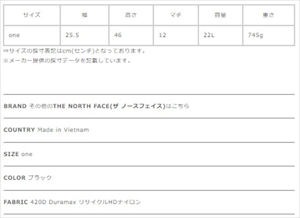 North Gemini 22 Black ONESIZE [The Face]