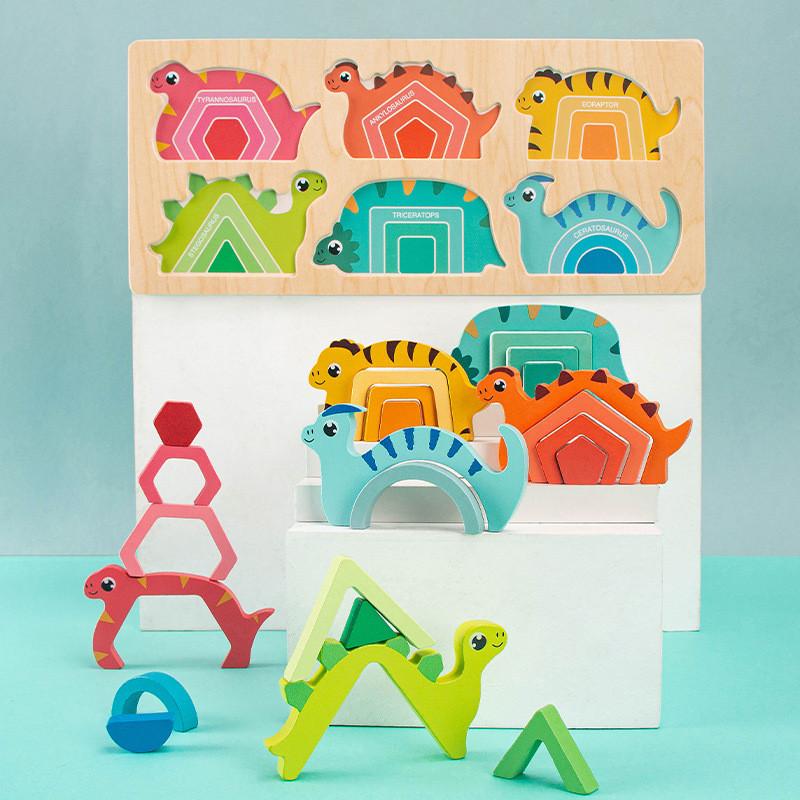 Wooden Dinosaur Geometry Puzzle For Kids Handeye Coordination Educational Toy