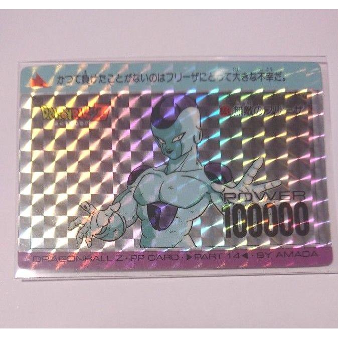 Used Dragon Ball Amada PP Card No.551 Invincible Frieza Kira Card Made in Japan