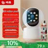 Mingsheng 5MP WiFi Slimme Pan-Tilt Home Beveiligingscamera (CN-versie)