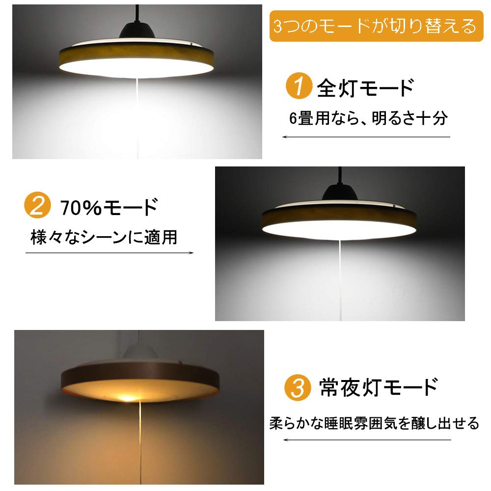 Depuley LED Pendant Light, Japanese Style, Suitable for 6-Tatami Rooms, 30W, 32cm Diameter, 72cm Cord Length, 180° Lighting Range, Luxurious Wooden