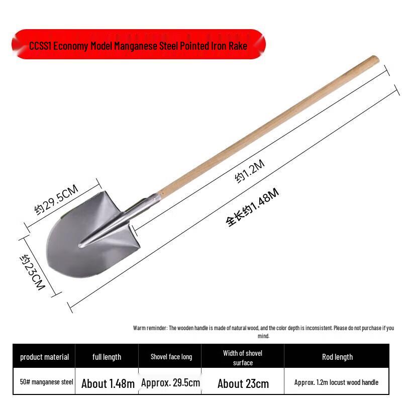 Huateng Manganese Steel Pointed Shovel with 1.2m Wooden Handle (10-Pack)