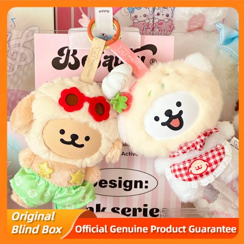 Genuine Maltese Colorful Daily Life Series Mystery Box Cute Vinyl Face Plush Doll Pendant Collect Blind Box Toys Girl'S Gift