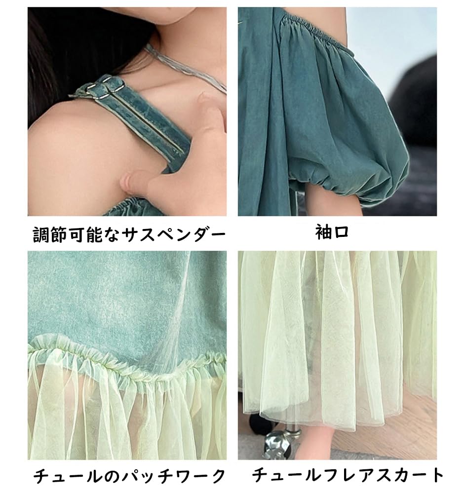 KOSIKINI Summer Short Suitable for and Junior High School and Cute Korean Korean Summer Cute Korean Kids Girls' Dress, Sleeve, Elementary,
