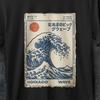 Maglietta Onda di Hokkaido, Camicia Giapponese Retrò, Camicia Giappone, Camicia Giapponese Ukiyoe e, la Grande Onda di Kanagawa, t-shirt hokkaido, camicia giapponese