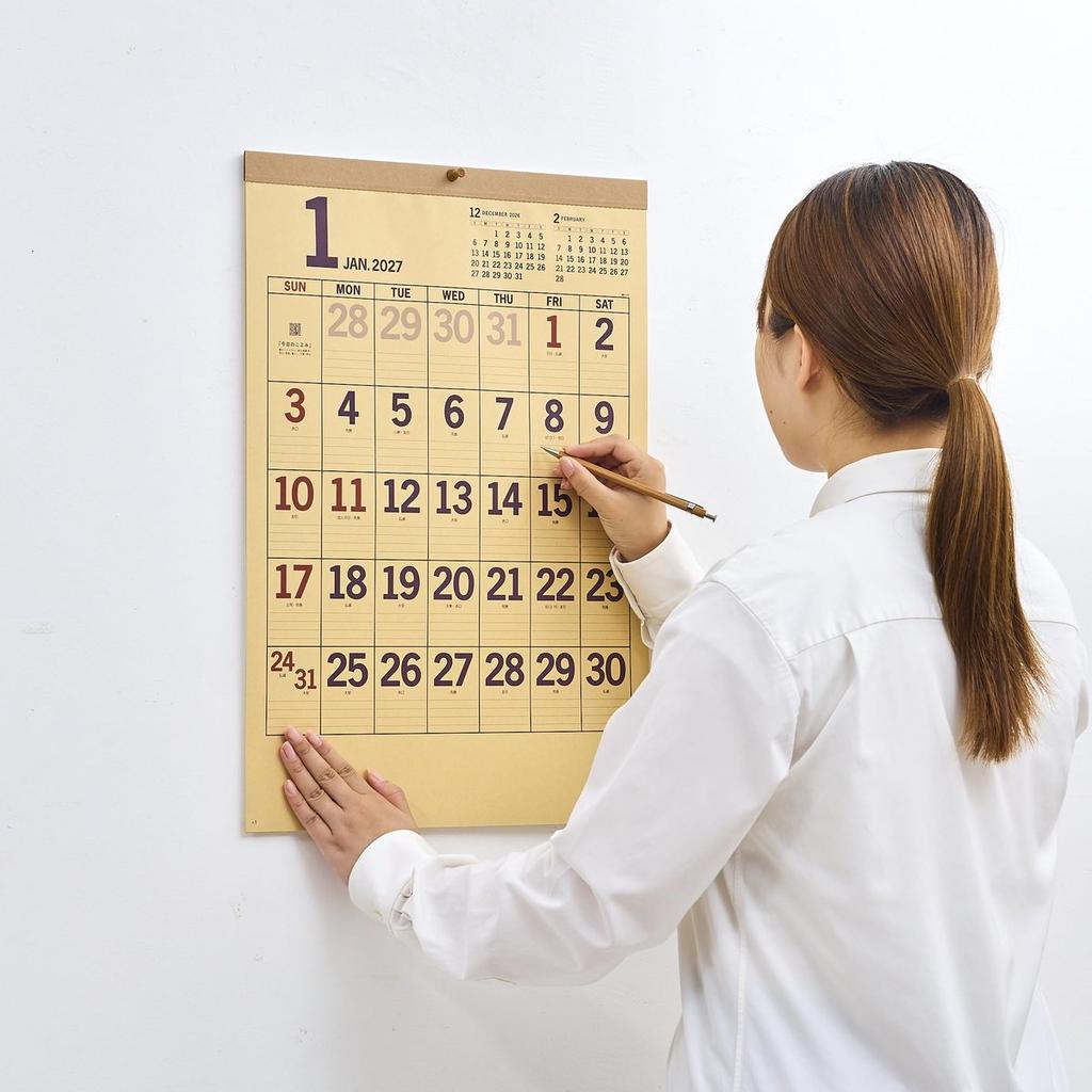 Shin Nippon Calendar 2027 Wall Calendar, 535x380mm Kraft Paper Monthly Planner with Memo Space, Stylish Minimalist Design, Japanese Stationery