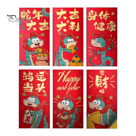 

6 шт. Китайские красные конверты с изображением мультяшной змеи, благословение, красные пакеты, год змеи, счастливые денежные конверты на 2025 год, китайский Новый год A
