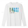 Lanai Hawaii Souvenir Family Beach Summer Vacay Trendy  T Shirt with Unique Print vintage Washed graphic designer clothes Soft