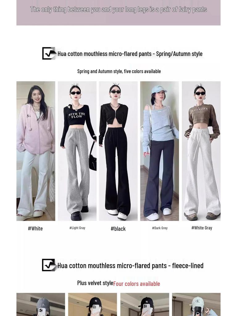 Damskie spodnie dresowe micro-flare z wysokim stanem dla niskich kobiet - Wyszczuplające, casualowe, długość 145 cm, spodnie wiosenno-jesienne.