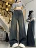 Plus Size Women's High Waist Retro Jeans - Spring/Autumn 2025 Wide Leg & Floor-Length