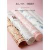 Value Pack of Wax Paper Baking Sheets, French-Style Parchment Paper, Stylish Wrapping Paper, Candy Wrapping Paper, Sandwich Wrapping Paper, Baking, Co