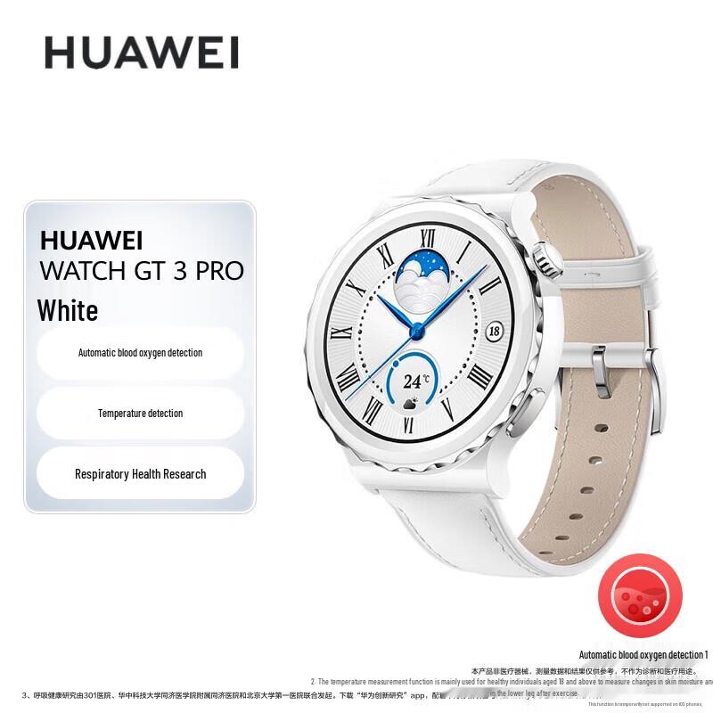 

Huawei Watch GT 3 Pro (CN version)