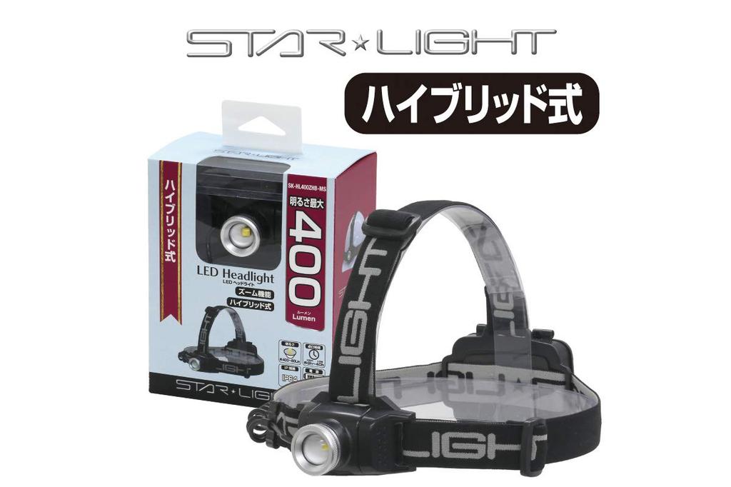 Starlight Hybrid 400 Lumen Headlight SK-HL400ZHB-MS