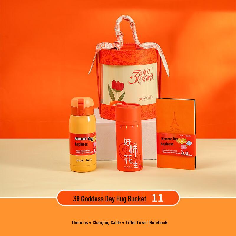 

Women s Day Thermos & Accessories Gift Set