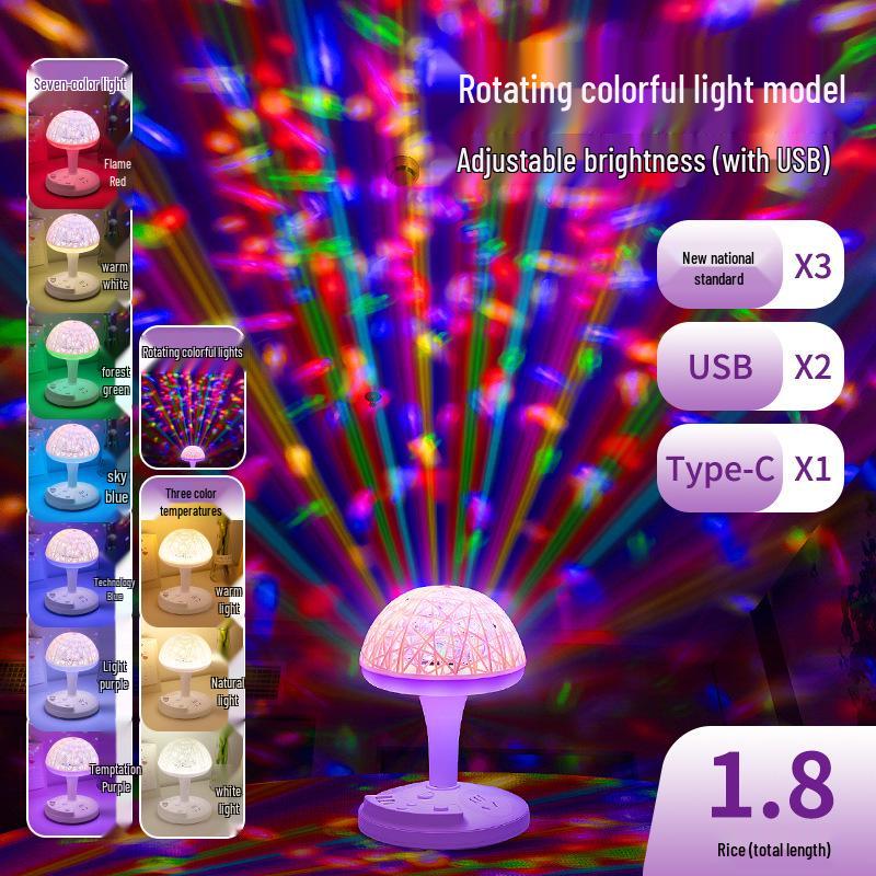 Romantic Seven-Color LED Mood Light with Rotating Indoor Stage Lamp & Cord Extension.