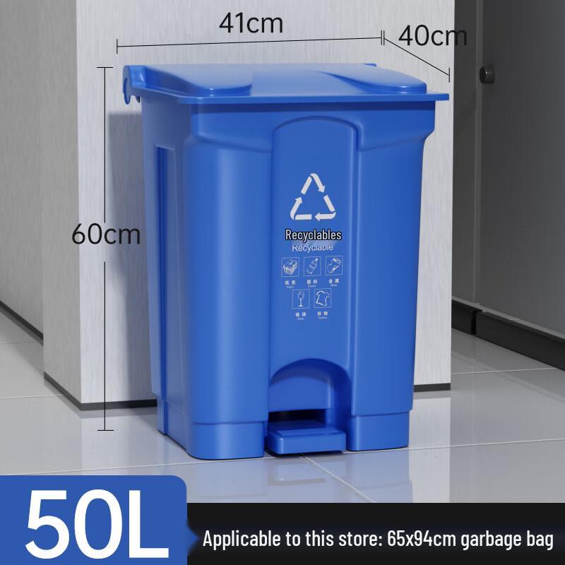 Alliance 50L Foot Pedal Sorting Trash Can