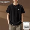 T-shirt casual a maniche corte da uomo